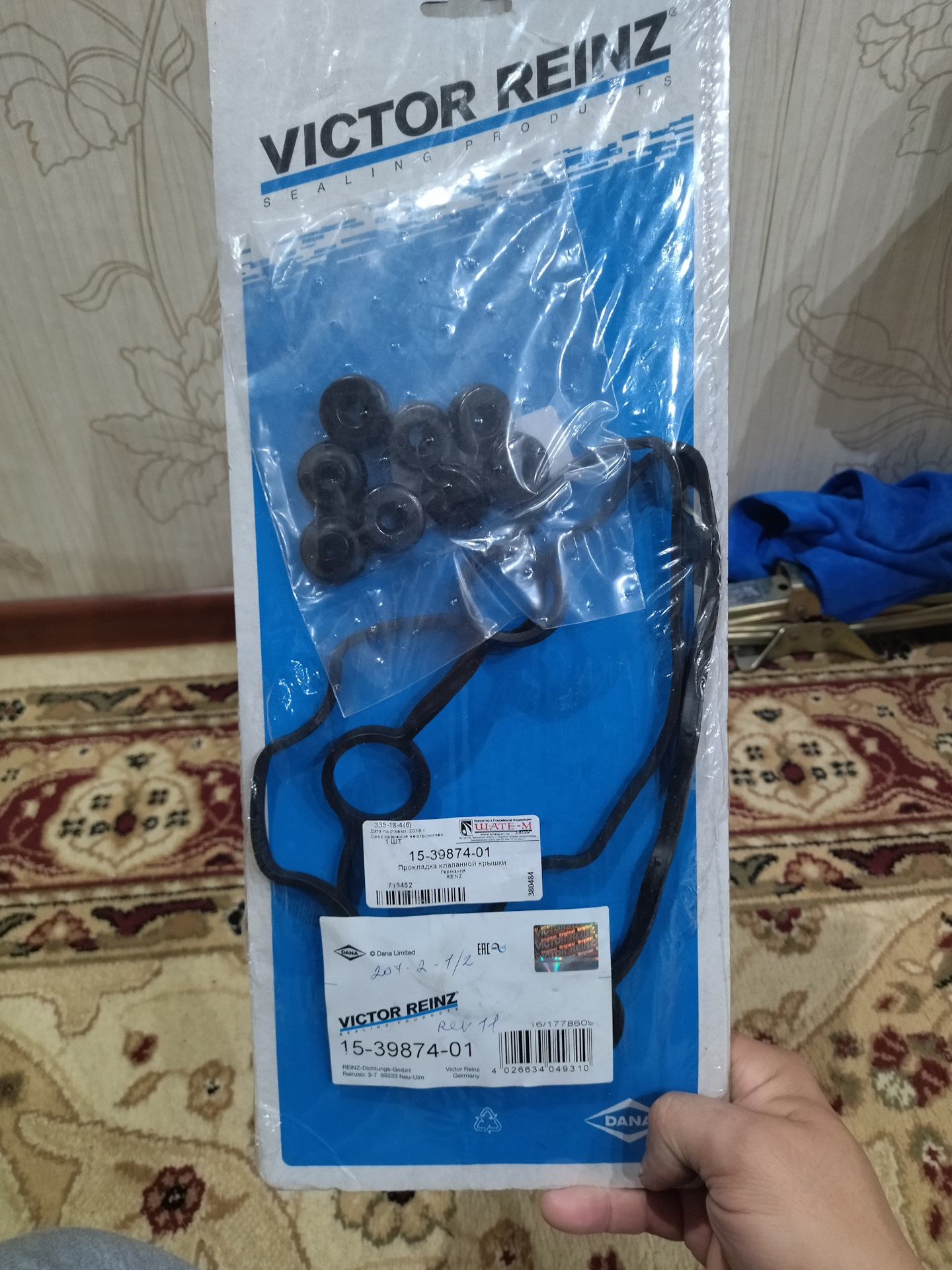 Регулировка клапанов 347800км — Honda Jazz (1G), 1,4 л, 2002 года ...