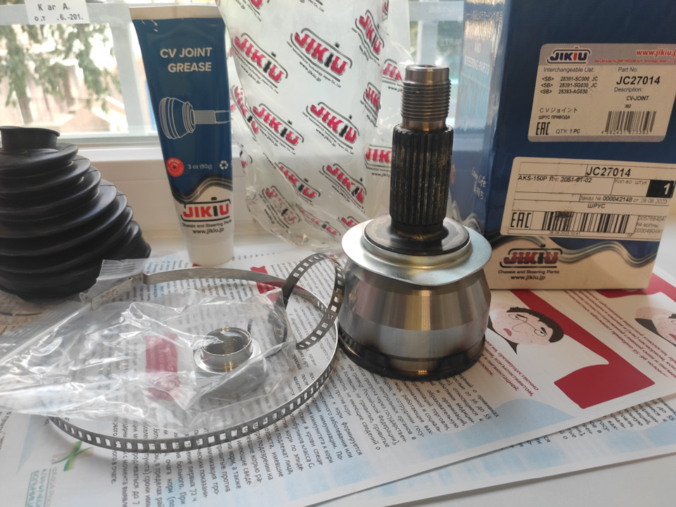 Замена ШРУСов на ШРУСы фирмы Jikiu № JC27014 — Subaru Forester (SJ), 2 ...