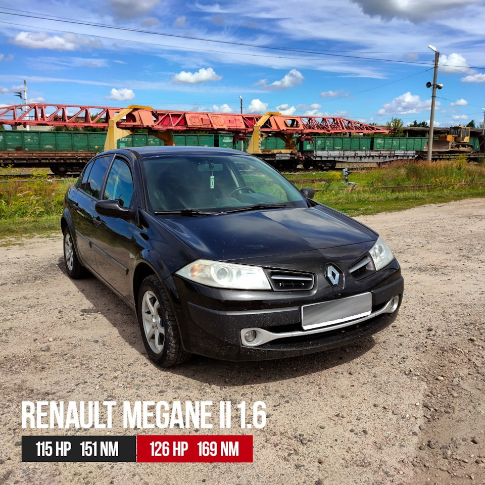 Чип-тюнинг Renault Megane II 1.6 — ProChip32 на DRIVE2