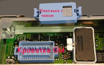 Схема gm isfi 2s