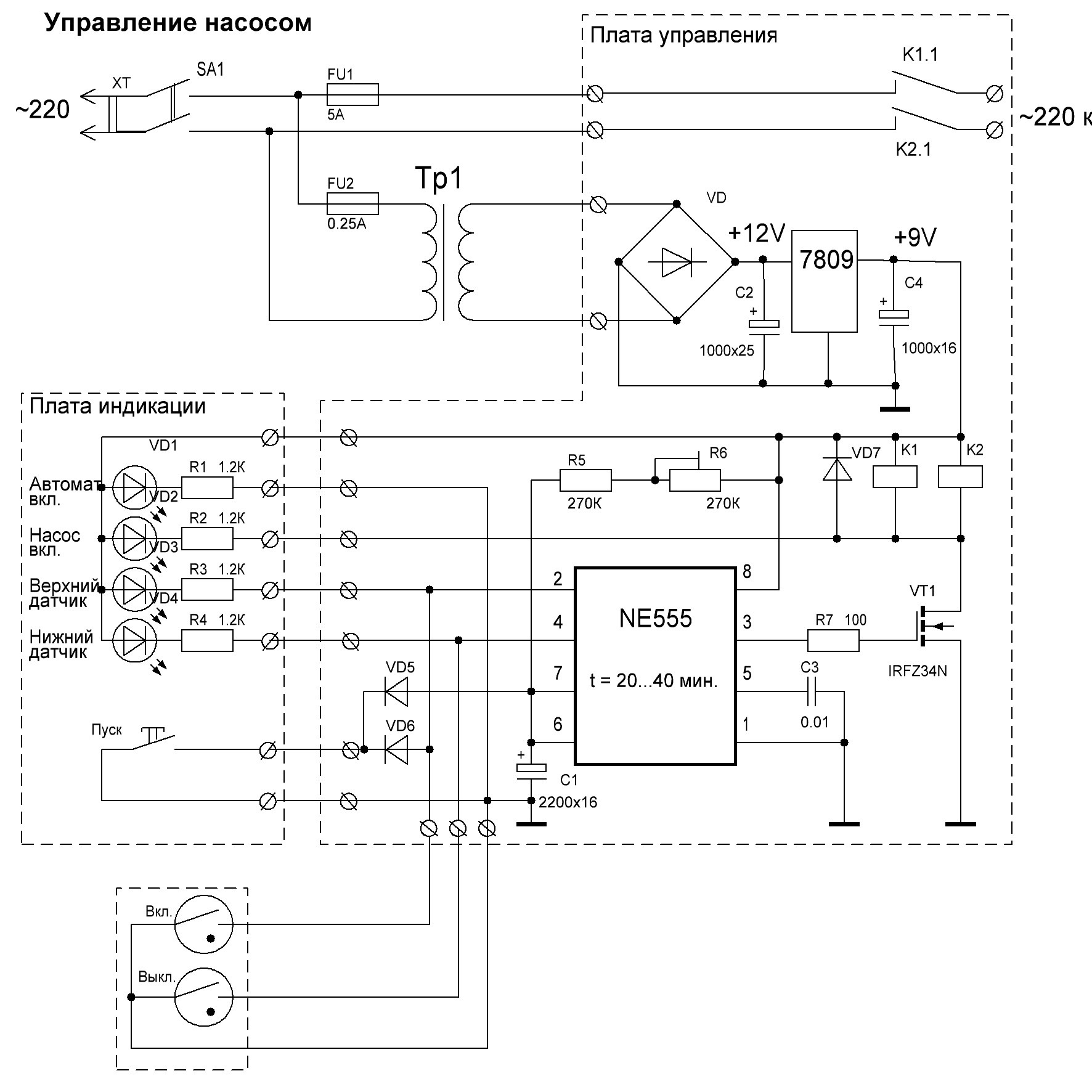 Схема блока управления. Схема управления глубинным насосом. HLC-16-600w плата управления. Схема электрическая принципиальная управления насосом. Схема подключения платы водяного насоса.