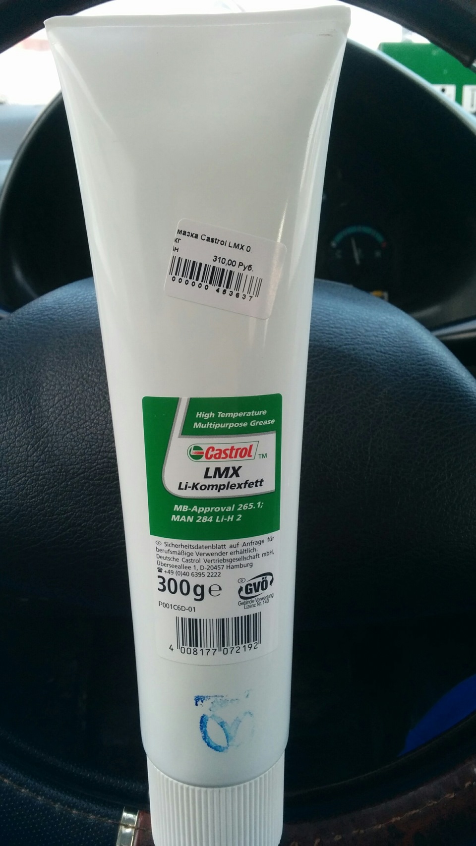 замена ступиц и прочего железа — Lada 2101, 1,9 л, 1977 года | своими ...