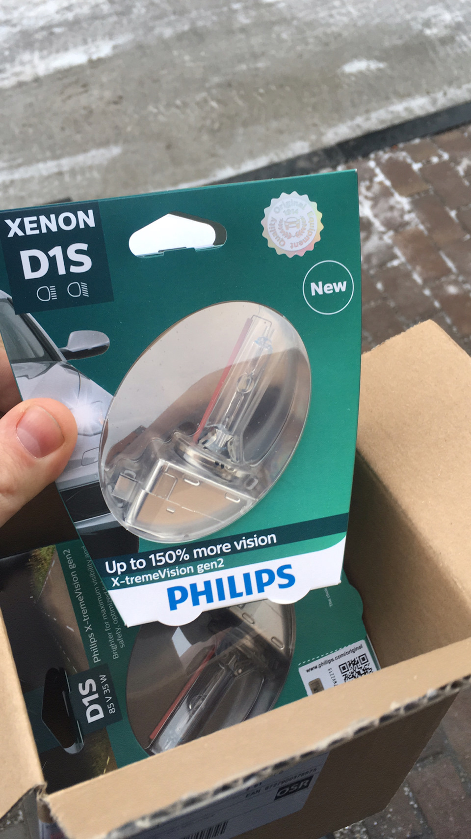 Philips X Tremevision Gen2 Купить