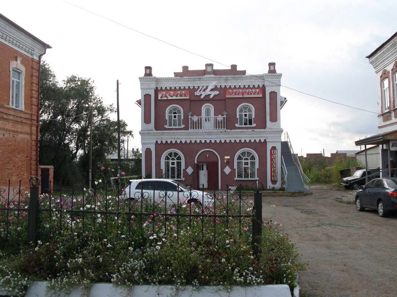 Погода в мариинске на 10. Мариинск Краснодарский край. Клуб поселок Мариинск. Мариинск в СССР. Мариинск город какая область.