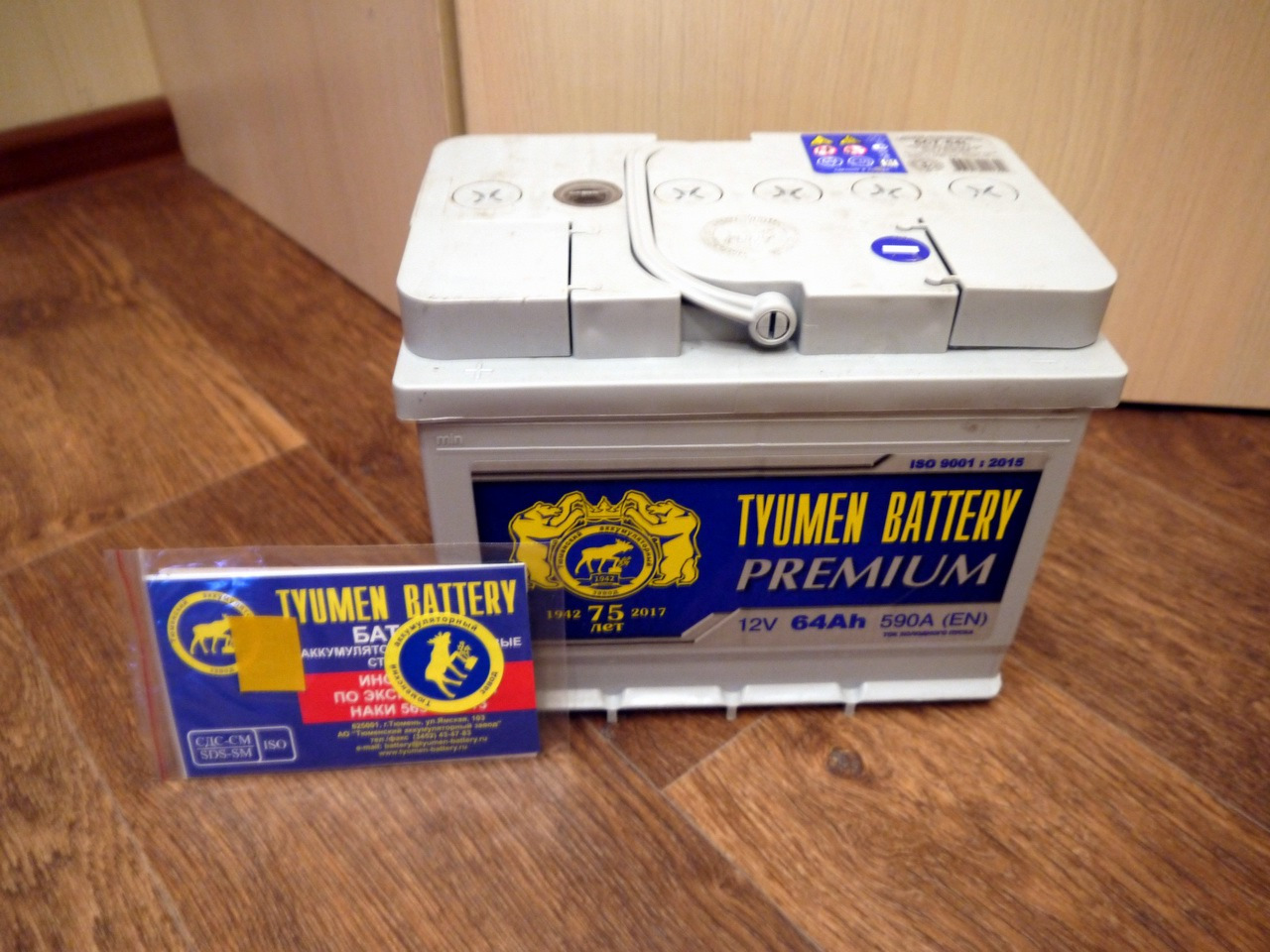 Акб на озоне. Tyumen Battery Premium 6ст-64. Тюмень Battery Premium 6-ст -64. Аккумулятор Тюмень 64ач Premium. Тюменский аккумулятор 64ач.