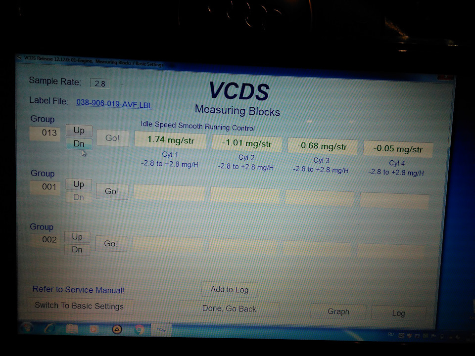 Кинул на ваг ком работу форсунок результат разочаровал — Audi A4 (B6 ...