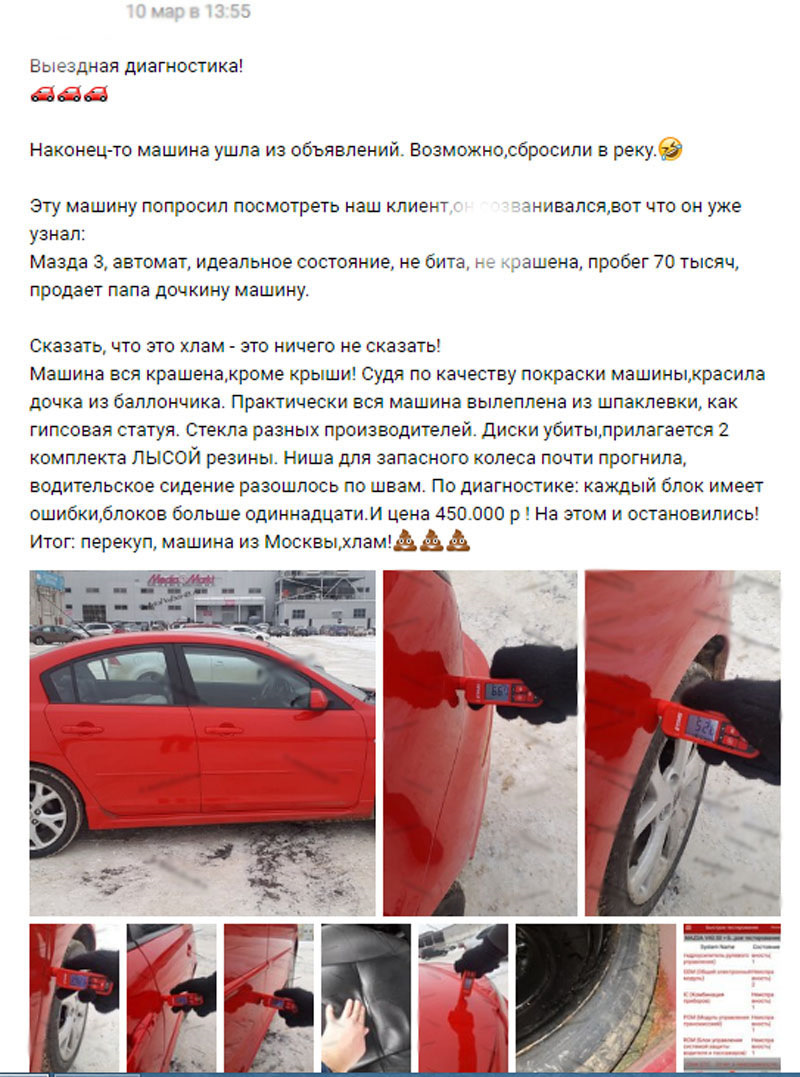 Проверка авто в липецке. Смотреть фото Проверка авто в липецке. Смотреть картинку Проверка авто в липецке. Картинка про Проверка авто в липецке. Фото Проверка авто в липецке