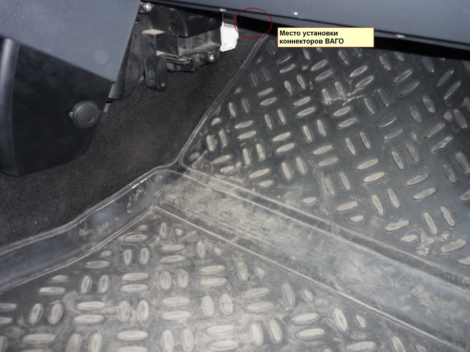 Дополнительные розетки — Renault Logan (1G), 1,6 л, 2008 года ...