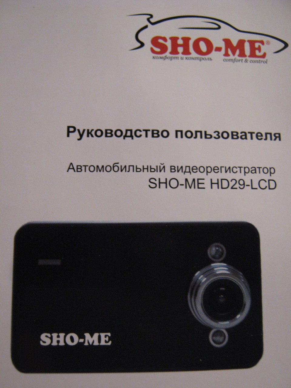 Sho me hd29 lcd