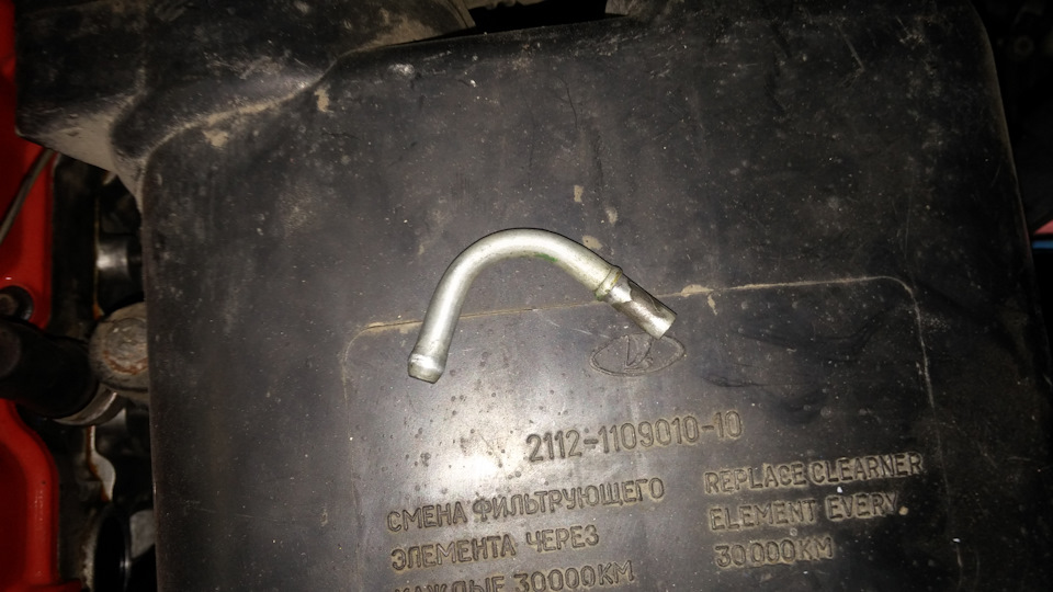 №20 Глупости пост, или дырявая моя голова( — Lada 21093, 1,6 л, 2003 ...