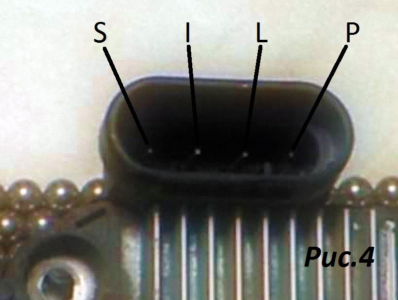 Выводы генератора — SsangYong Musso