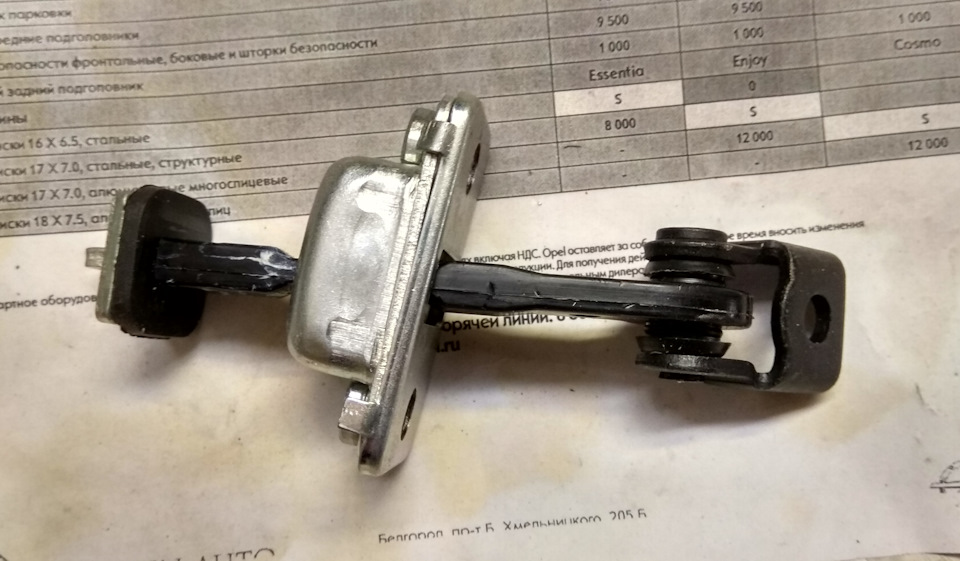 Замена/восстановление дверных упоров(фиксаторов). — Toyota Camry (XV50 ...