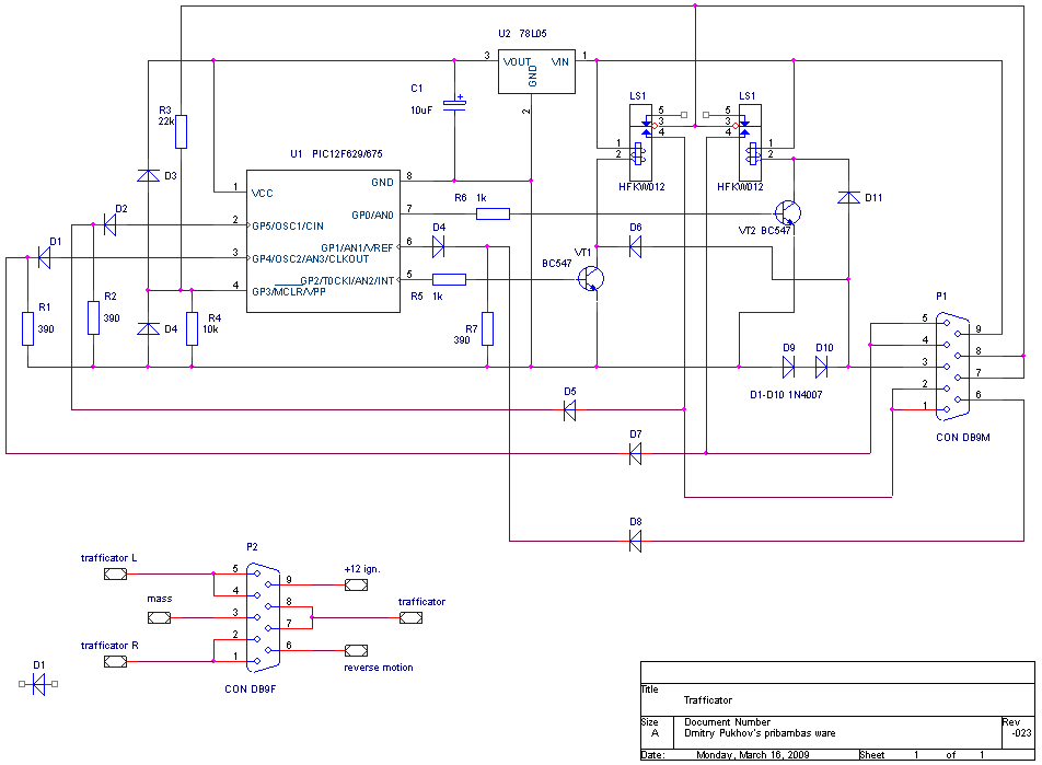 A5c 12d1 03 схема