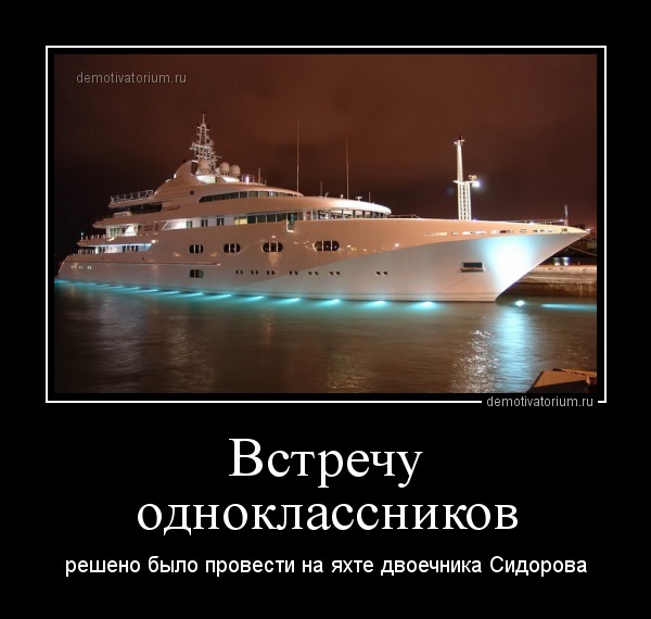 Картинки днем, картинки приколы с одноклассников