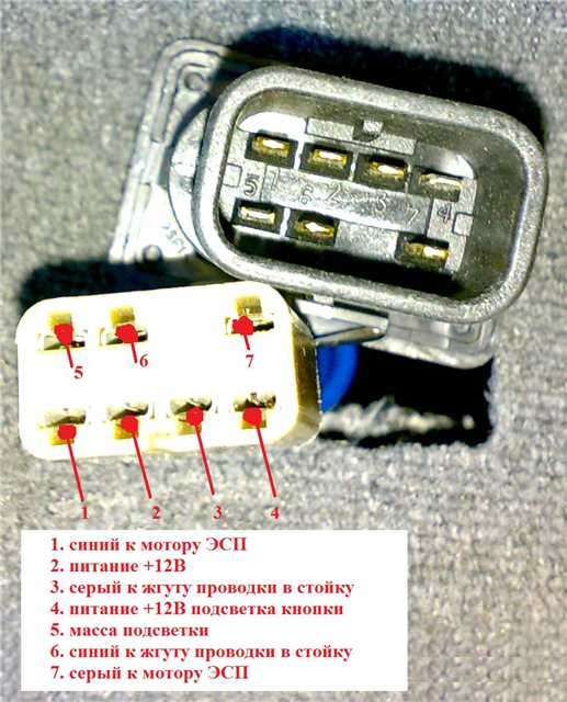 Распиновка кнопки стеклоподъемника ваз 2114