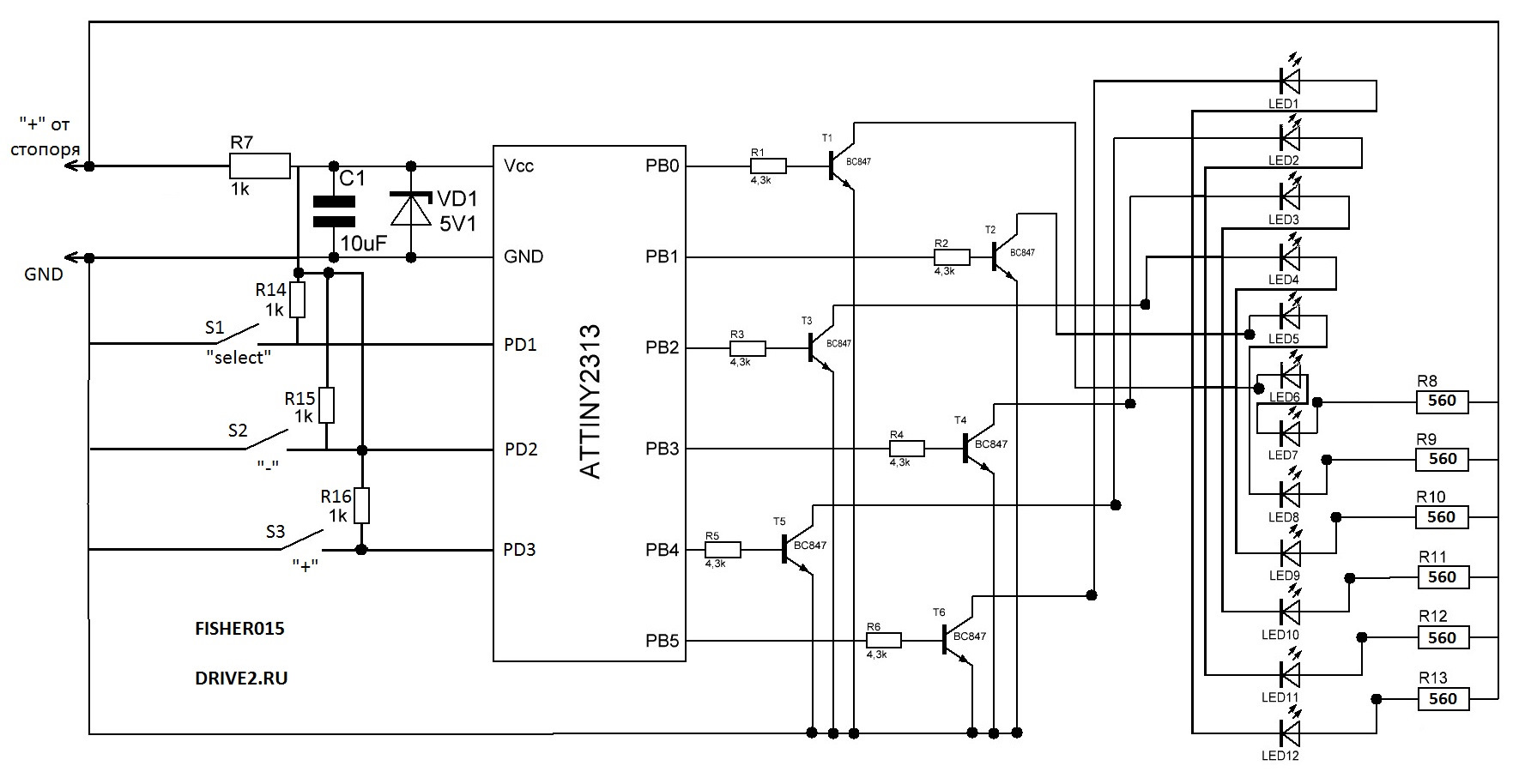 N2led1 10 схема