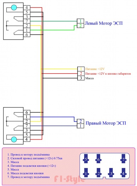 Схема для подключения ЭСП без блока ЭСП — FIAT Tipo, 1,7 л, 1989 года ...