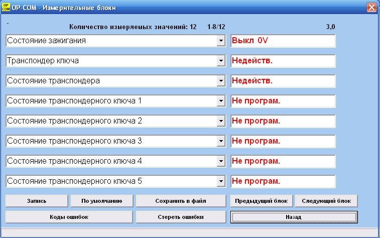 Edc15m opel чем прочитать. Смотреть фото Edc15m opel чем прочитать. Смотреть картинку Edc15m opel чем прочитать. Картинка про Edc15m opel чем прочитать. Фото Edc15m opel чем прочитать