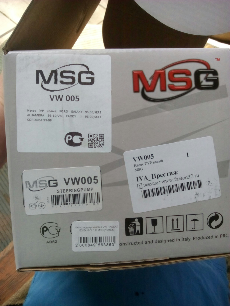 VW005 ГИДРАВЛИЧЕСКИЙ НАСОС, РУЛЕВОЕ УПРАВЛЕНИЕ MSG | Запчасти на DRIVE2