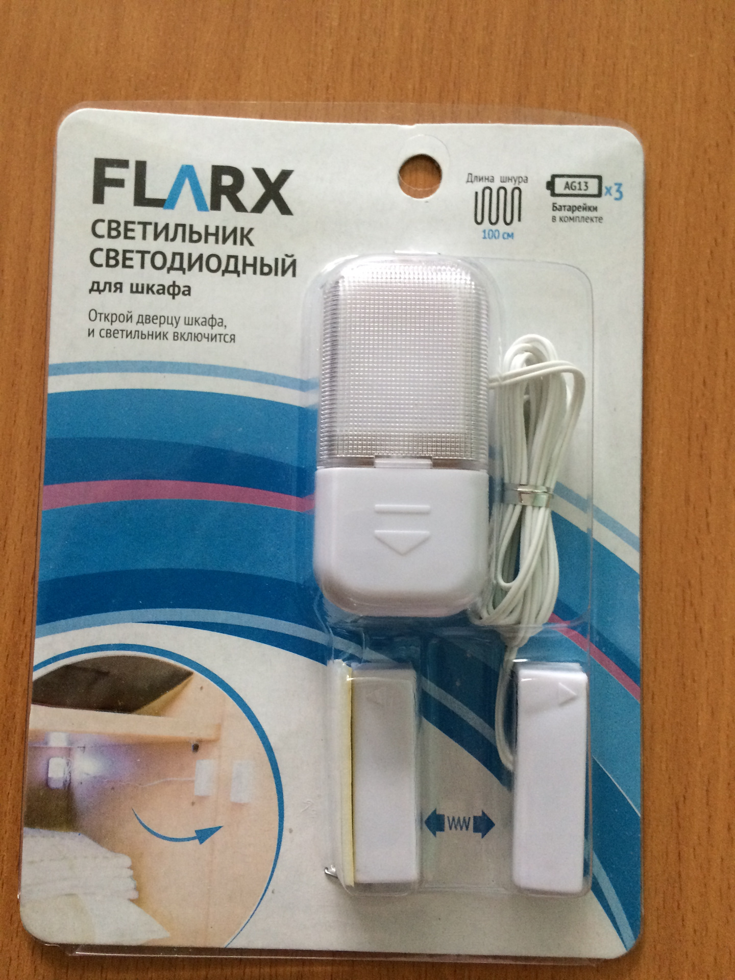 Фонарь flarx. FLARX светильник. Светильник-ночник светодиодный, FLARX. FLARX лампа светодиодная USB. Светильник светодиодный FLARX Fix Price.