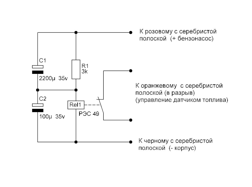 Схема задержки включения питания