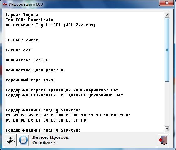 Фото в бортжурнале Toyota Celica (230). Запчасти на фото: 01030405