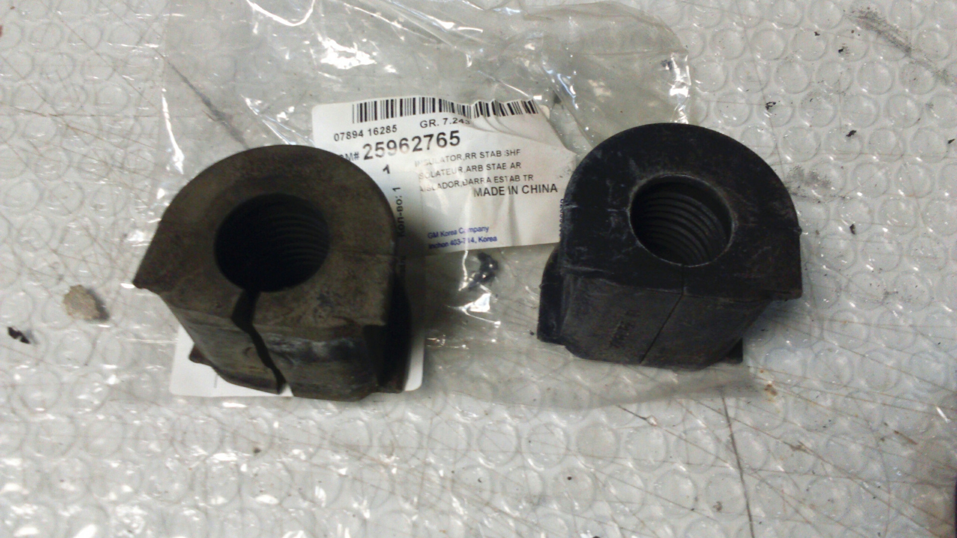 втулки стабилизатора ваз 2101 размеры. втулка стабилизатора ваз 2123 чертеж. 0 размер. втулки стабилизатора toyota avensis. 2] | зад | masuma.