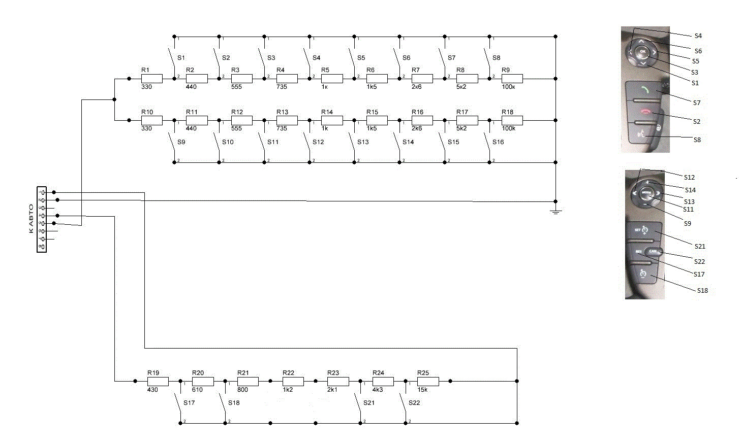 Схема кнопок телевизора