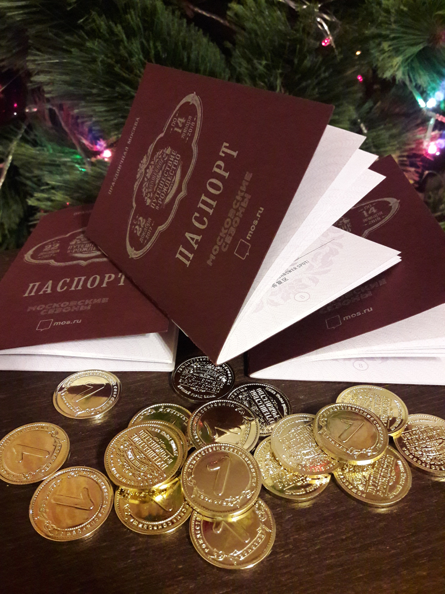 путешествие в рождество квест в москве. путешествие в рождество керлинг. путешествие в рождество квест в москве. фестиваль «путешествие в рождество» на манежной площади. московский фестиваль «путешествие в рождество».