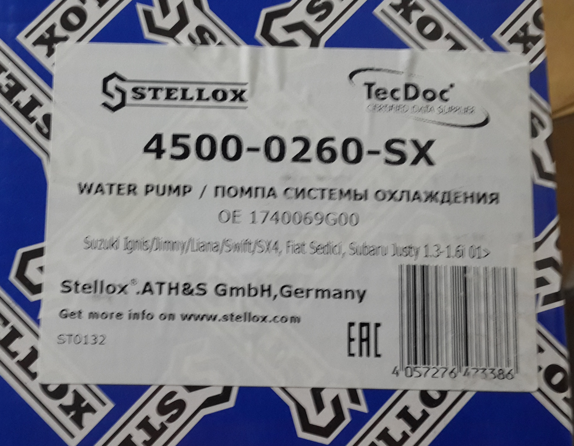 2998802cx стелокс. STELLOX 2000127sx. STELLOX 8519649sx. STELLOX 1001736sx.