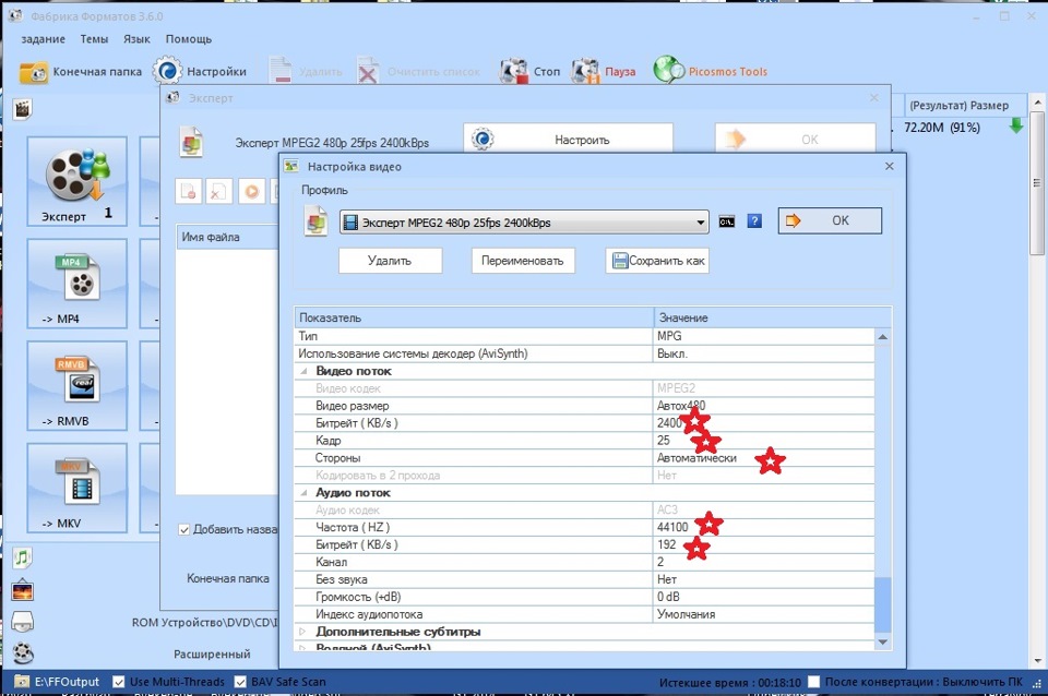 проверить остальные настройки — Chevrolet Captiva (1G). Запчасти на фото: 4415E
