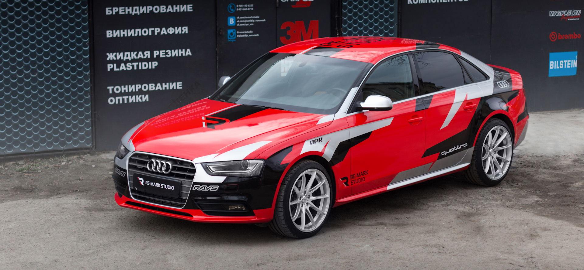 Audi s3 Wrap