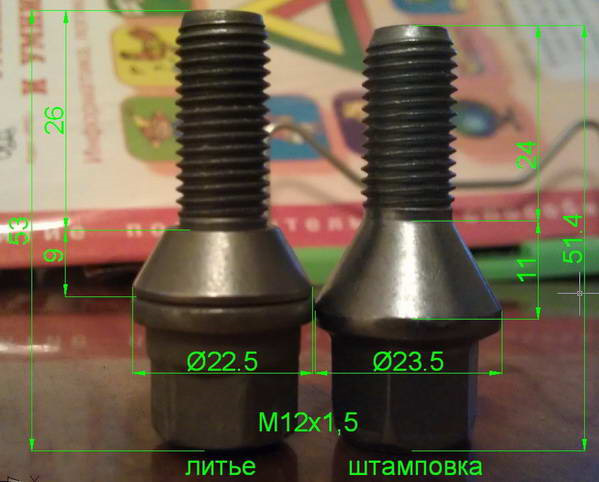 Болты, нужен совет💡 — DRIVE2