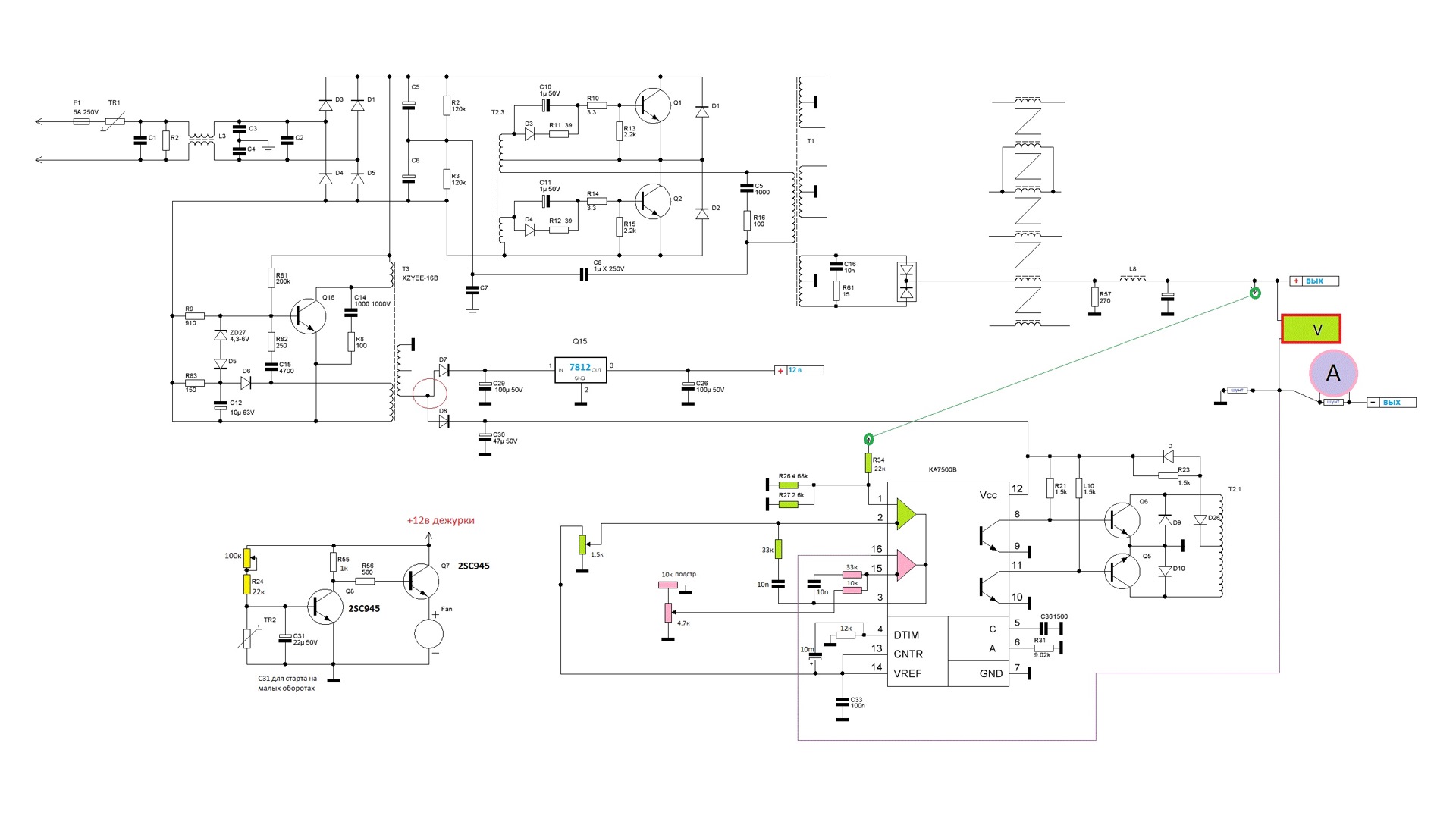 Схема итальянца tl494 с регулируемым напряжением Мой power supply. - DRIVE2