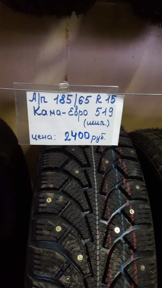 резина зимняя, да подешевле Кама Евро 519 — Hyundai Solaris (1G), 1,6 л ...