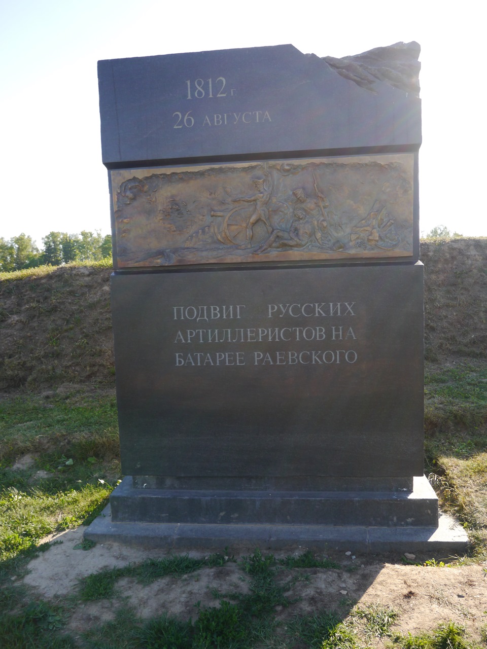 Можайск-Бородинское поле part 2 — Hyundai ix35, 2 л, 2012 года ...