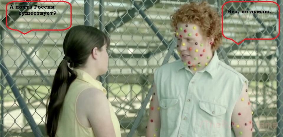 А почта России существует? Неееа, не думаю… Диоды в габариты как ДХО ...