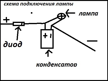 Схема подключения магнитолы через диоды