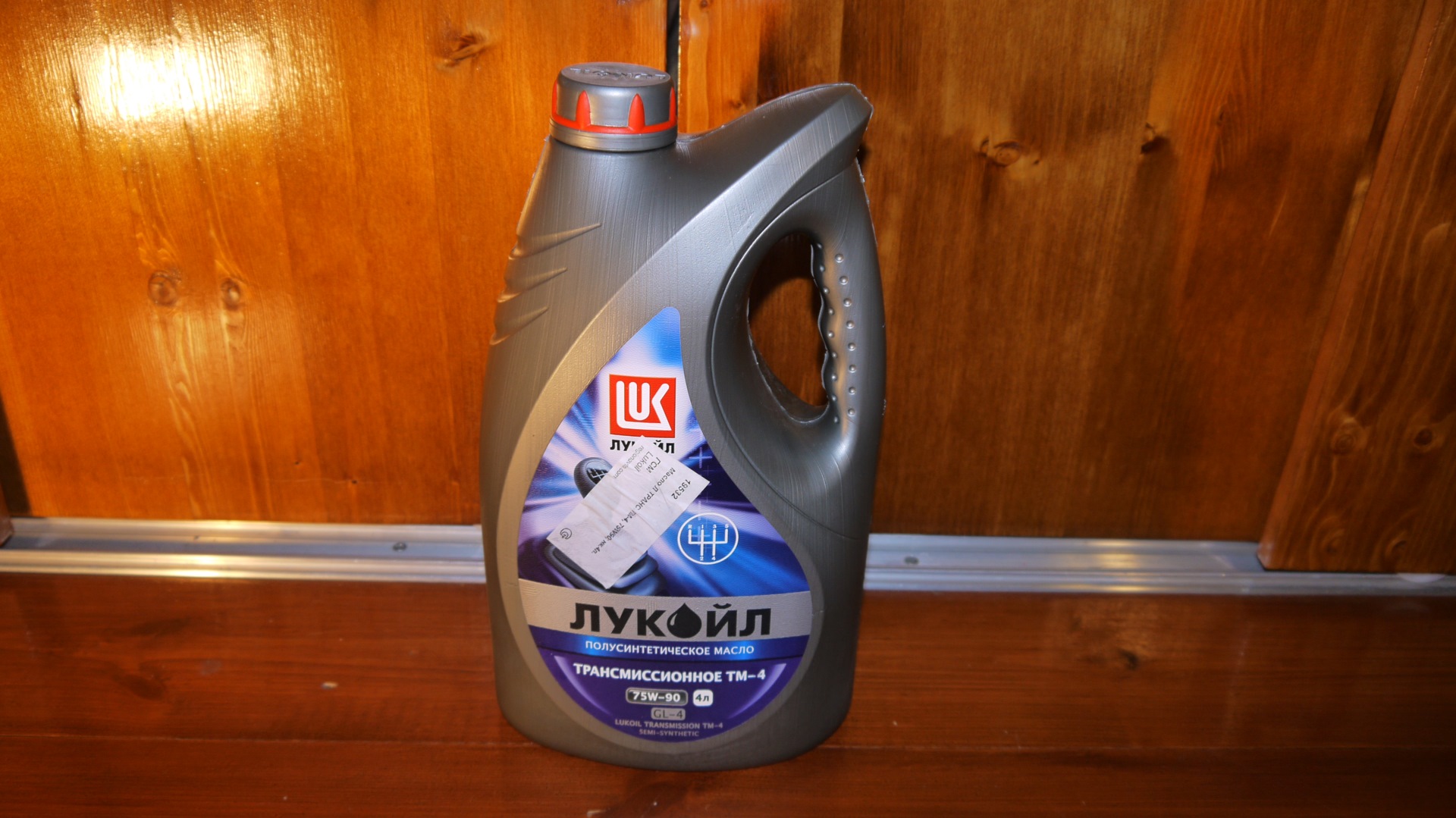 Масло api gl 4 75w90. Масло Лукойл 75w90. Лукойл ТМ-4 75w-90 фф3. Лукойл ТМ 4. Lukoil 75w90 20л.