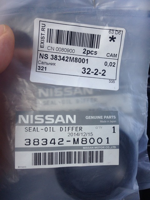 38342M8001 Сальник привода NISSAN INFINITI | Запчасти на DRIVE2
