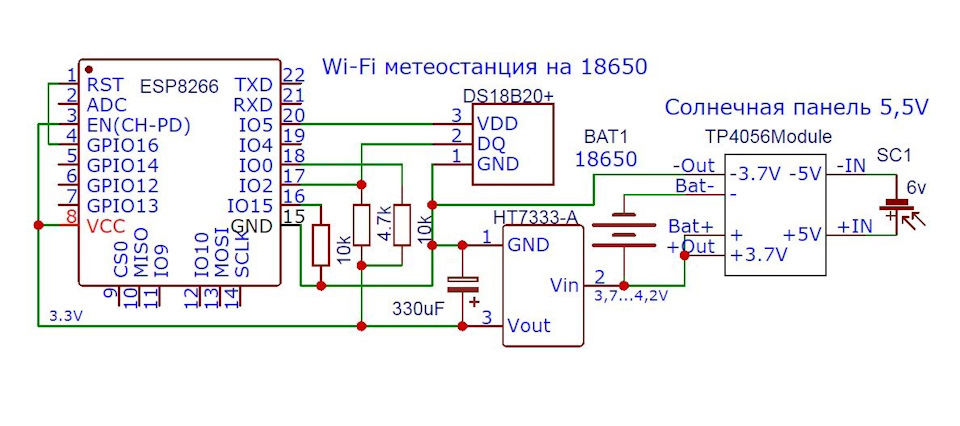 Схема зарядки 18650