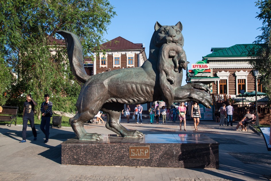 Культурные достопримечательности иркутска. Иркутск памятники архитектуры. Символ иркутска бабр. Иркутская область достопримечательности. Памятники иркутска бабо.