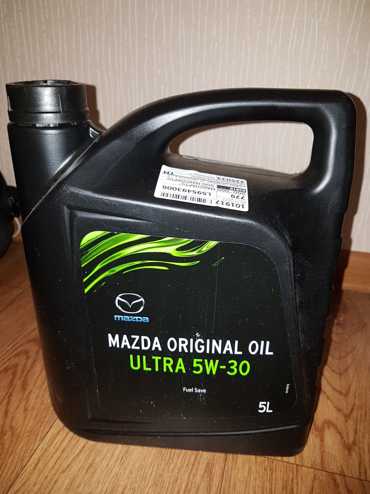 Масло мазда 2020. Mazda 0530-05-TFE. Оригинальное моторное масло на Мазда 6. Масло Mazda 530 артикул. Оригинальное масло Мазда 6 артикул.