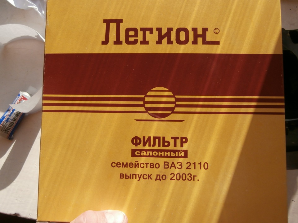 Фото в бортжурнале Lada 2106