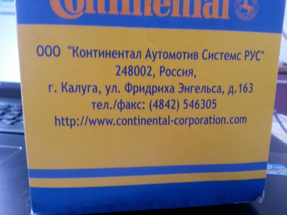 ДМРВ siemens 5wk9 635 (20.3855) ЗМЗ 405 — ГАЗ Газель, 2,4 л, 2002 года ...