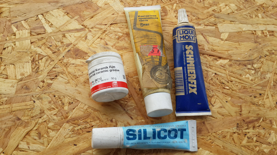 Что можно смазывать медной смазкой. Смотреть фото Что можно смазывать медной смазкой. Смотреть картинку Что можно смазывать медной смазкой. Картинка про Что можно смазывать медной смазкой. Фото Что можно смазывать медной смазкой Что можно смазывать медной смазкой. Смотреть фото Что можно смазывать медной смазкой. Смотреть картинку Что можно смазывать медной смазкой. Картинка про Что можно смазывать медной смазкой. Фото Что можно смазывать медной смазкой