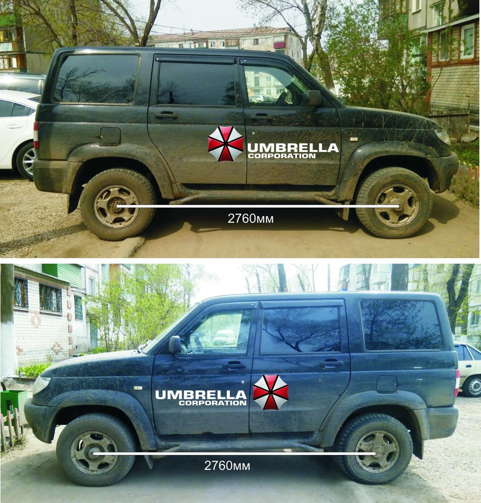 Umbrella Corporacion. — УАЗ Patriot, 2,7 л, 2005 года | фотография | DRIVE2