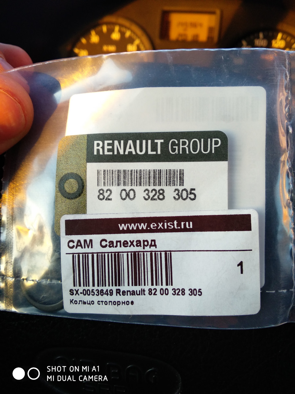 Запчасти логан. Renault 8200 497 904. Renault 8200 616 331. 82 00 328 305 Диаметр. Renault 8200 833 558.