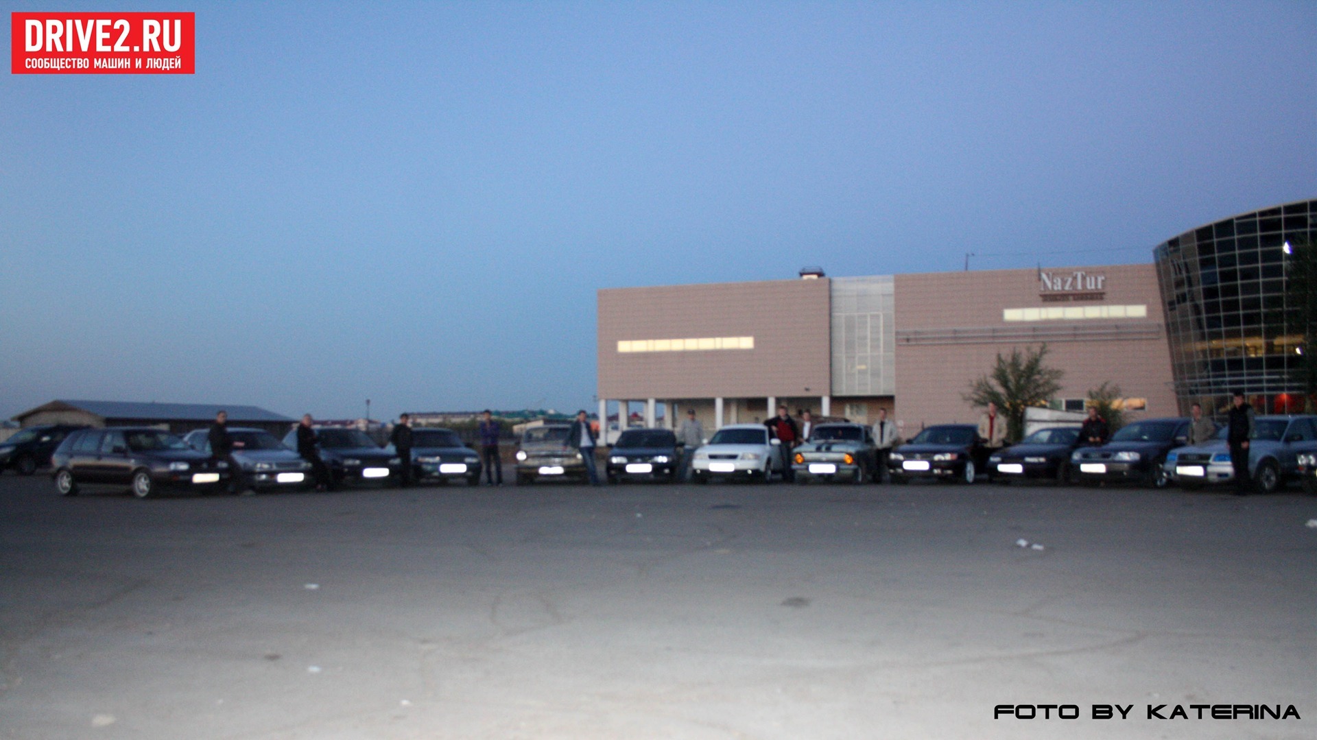 Встреча DRIVE2 — DRIVE2