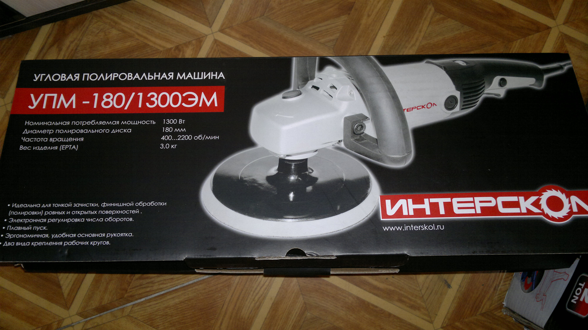 Интерскол регулировка оборотов. Ушм интерскол 150/1100э. Интерскол регулировка оборотов. Замена регулятора оборотов ушм-125/1100э. Интерскол регулировка оборотов.